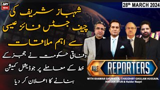The Reporters | Khawar Ghumman & Ch Ghulam Hussain | IHC Judges' Letter | ARY News | 28th March 2024