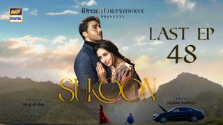 Sukoon Last Episode | 28 March 2024 | ARY Digital
