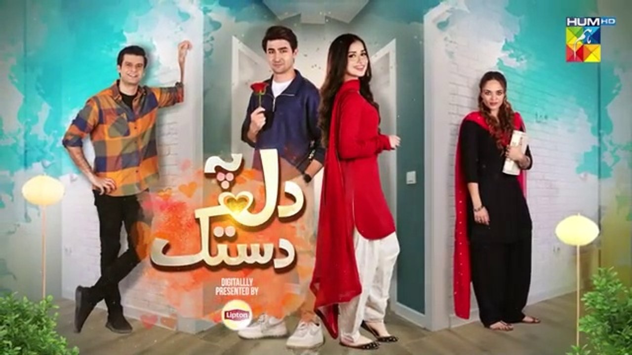 Dil Pe Dastak Ep 17 28_March_2024 Presented_By_Lipton_[_Aena_Khan___Khaqan_Shahnawaz_]_HUMTV(360p)