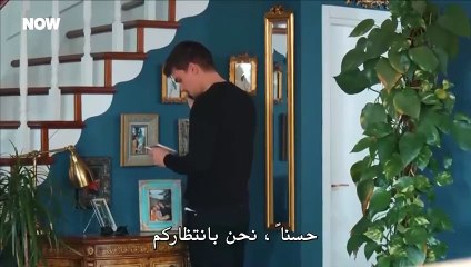 مسلسل لا تخف انا بجانبك الحلقة 4 مترجم
