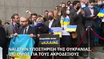 Πρέπει η ΕΕ να συνεχίσει να στηρίζει την Ουκρανία; Η δημοσκόπησή μας δείχνει ότι οι Ευρωπαίοι είναι υπέρ