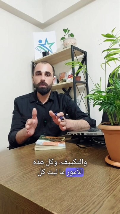 المدرب عبدالستار الراوي