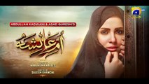 Umm e Ayesha Episode 11 [Eng_Sub] Nimra Khan Omer Shahzad 22nd March 2024 HAR PAL GEO(720p)