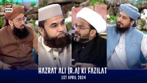 Hazrat Ali (R.A) ki Fazilat | Shan-e- Sehr | Waseem Badami | 1 April 2024