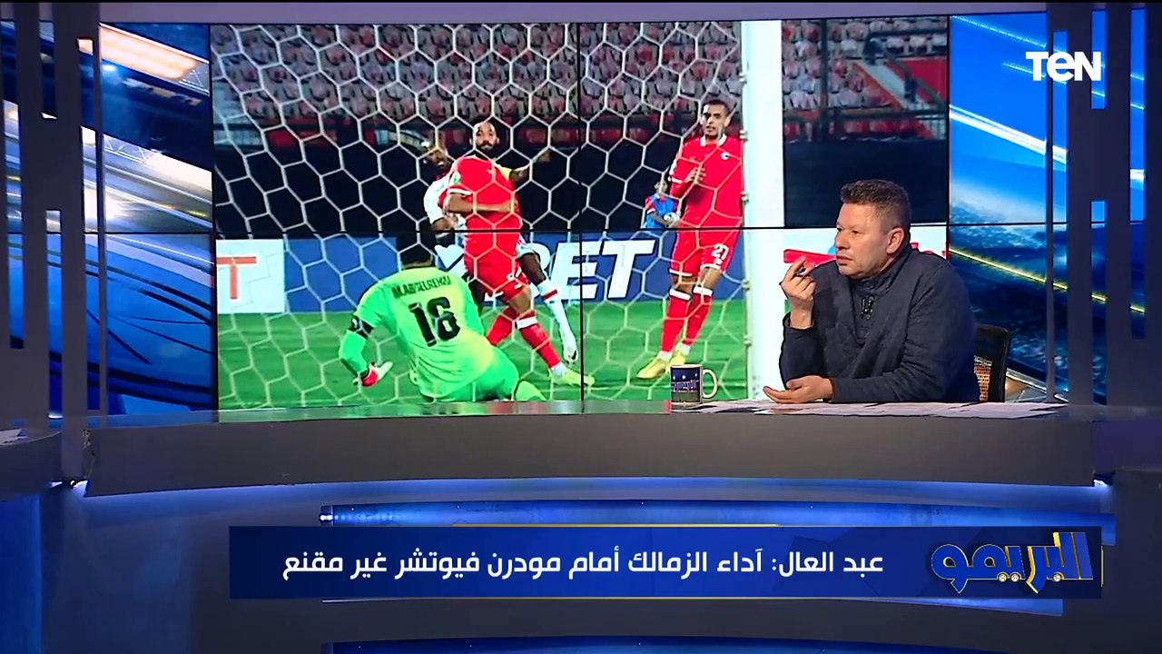"غنام محمد يستحق الانضمام للمنتخب".. رضا عبد العال يوضح رأيه الفني في تشكيل الزمالك أمام فيوتشر