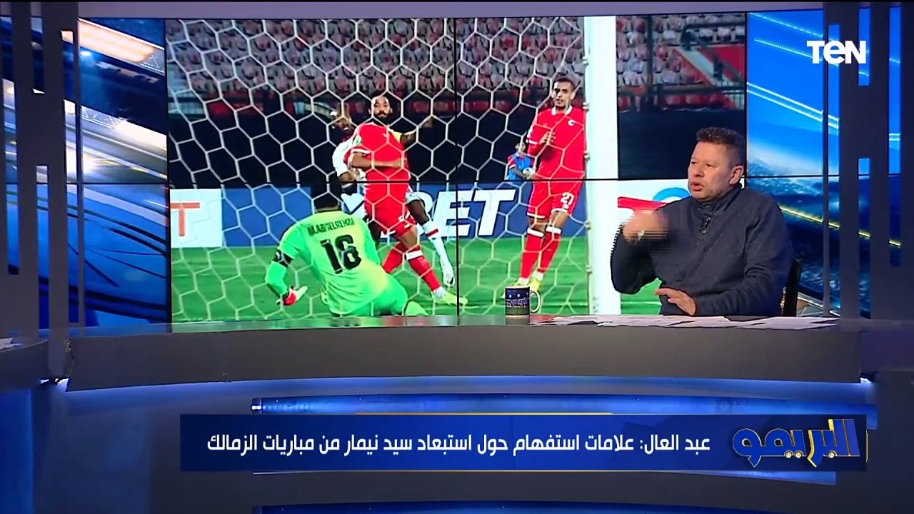 "محمد عواد صفر".. تقييمات صادمة من رضا عبد العال للاعبي الزمالك أمام فيوتشر بالكونفدرالية 