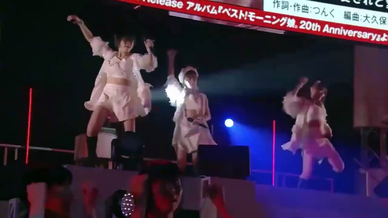 モーニング娘。'19『I surrender 愛されど愛』