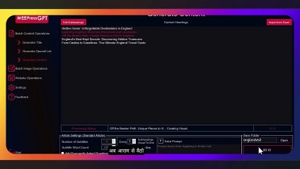 MeepressGPT इंस्टालेशन और सामग्री जोड़ना maiaiprai