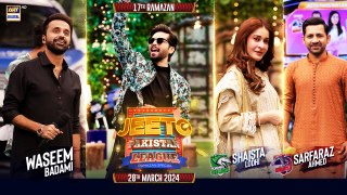 Jeeto Pakistan League | 17th Ramazan | 28 March 2024 | Fahad Mustafa | ARY Digital