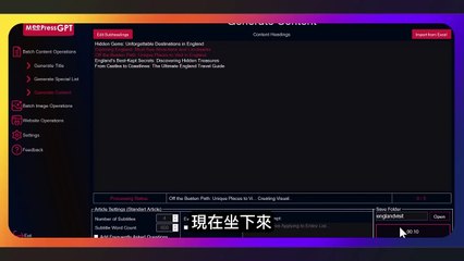 MeepressGPT安裝及新增內容 MeepressGPT ānzhuāng jí xīn zēn