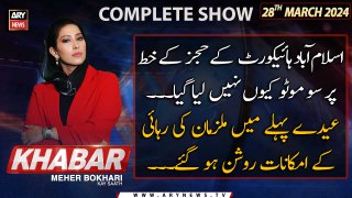 KHABAR Meher Bokhari Kay Saath | ARY News | Govt to form inquiry commission | 28th March 2024