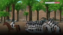 شااهد المسلسل الكرتوني إمام الثائرين يروي قصة الإمام زيد بن علي (عليه السلام) الحلقة الثانية