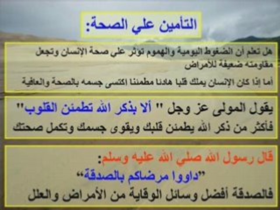 insurance contract أفضل وثيقة تأمين