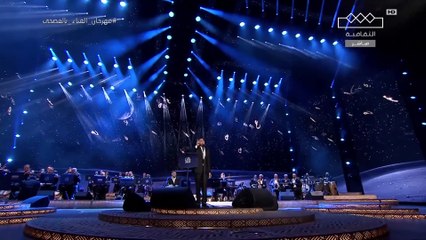 جديد كاظم الساهر _ جاءت معذبتي ~ اول مرة يغنيها_ مهرجان الغناء بالفصحى 2023