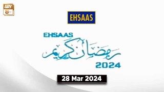 Ehsaas Telethon - Ramzan Appeal - 28 March 2024 - ARY Qtv