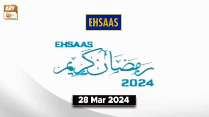 Ehsaas Telethon - Ramzan Appeal - 28 March 2024 - ARY Qtv