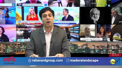 آخر هفته با ایرج جمشیدی پنجشنبه 9 فروردین 1403
