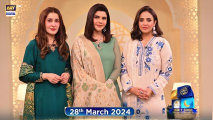 Shan e Suhoor | Nadia Khan | Shaista Lodhi | 28 March 2024 | ARY Digital