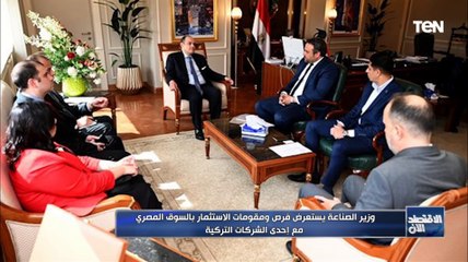 ارتفاع أسعار النفط.. ورئيس الوزراء يتابع موقف منظومة رد الأعباء التصديرية| الاقتصاد الان