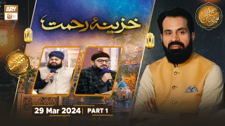 Khazina e Rehmat | Part 1 | Rehmat e Sehr - 29 March 2024 - Shan e Ramzan | ARY Qtv