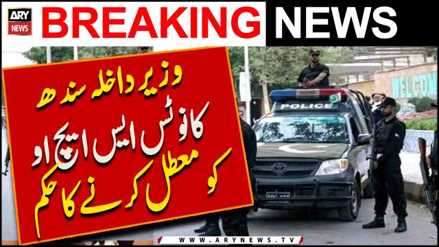 Wazir Dakhla Sindh Ka Notice SHO Ko Moattal Karne Ka Hukum