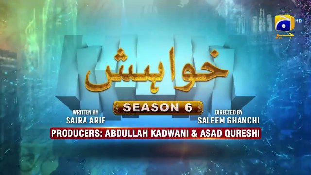 Makafat Season 6 Khwahish Part 2 Inayat Khan Sukaina Khan Ayesha Gul 23rd March 2024(720p)