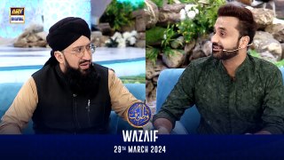 Wazaif | Shan-e- Sehr | Mufti Muhammad Sohail Raza Amjadi | 29 March 2024