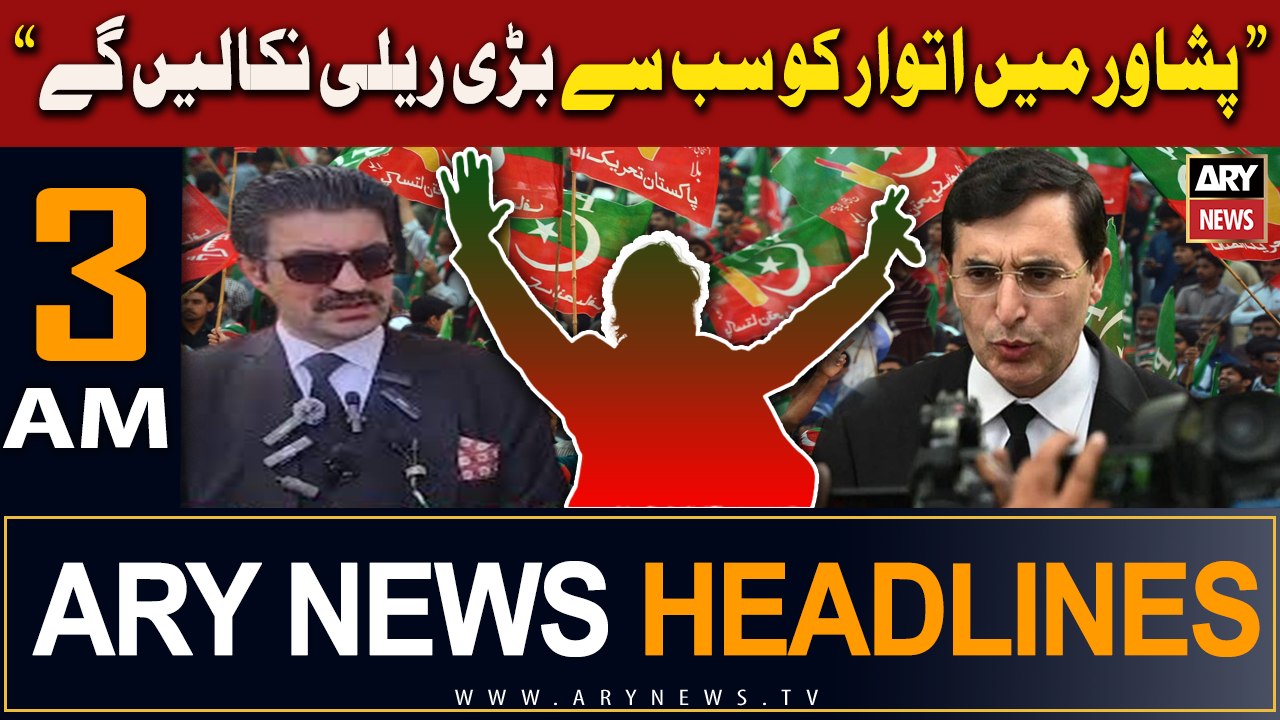 ARY News 3 AM Headlines | 29th March 2024 | IHC judges’ letter: PTI rejects inquiry commission
