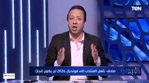 إسلام صادق يفجر مفاجأة: حسام حسن بيستعد لإعادة النني وطارق حامد للمنتخب