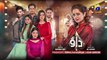 Dao Episode 19 [Eng_Sub] Atiqa Odho Haroon Shahid Kiran Haq 22nd March 2024 HAR PAL GEO(720p)