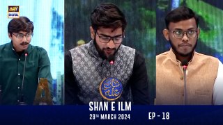 Shan e Ilm | EP - 18 | Shan-e- Sehr | Waseem Badami | 29 March 2024 | ARY Digital