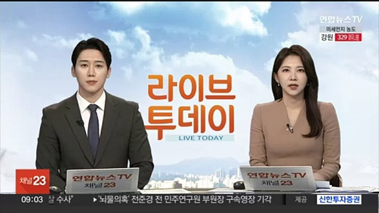 3기 신도시 '인천 계양' 주택 오늘 첫 착공