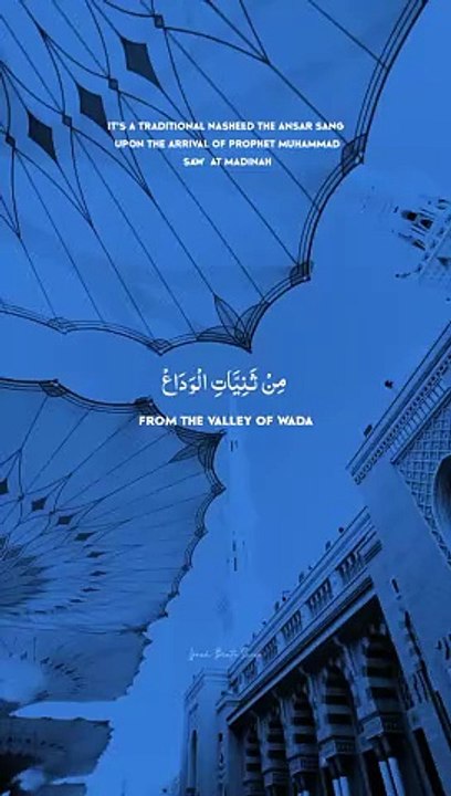 Tala Al Badru Alina Naseed ♥️✨