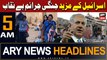 ARY News 5 AM Headlines | 29th March 2024 | Israel Ke Mazeed Jungi Juraim Be Naqaab
