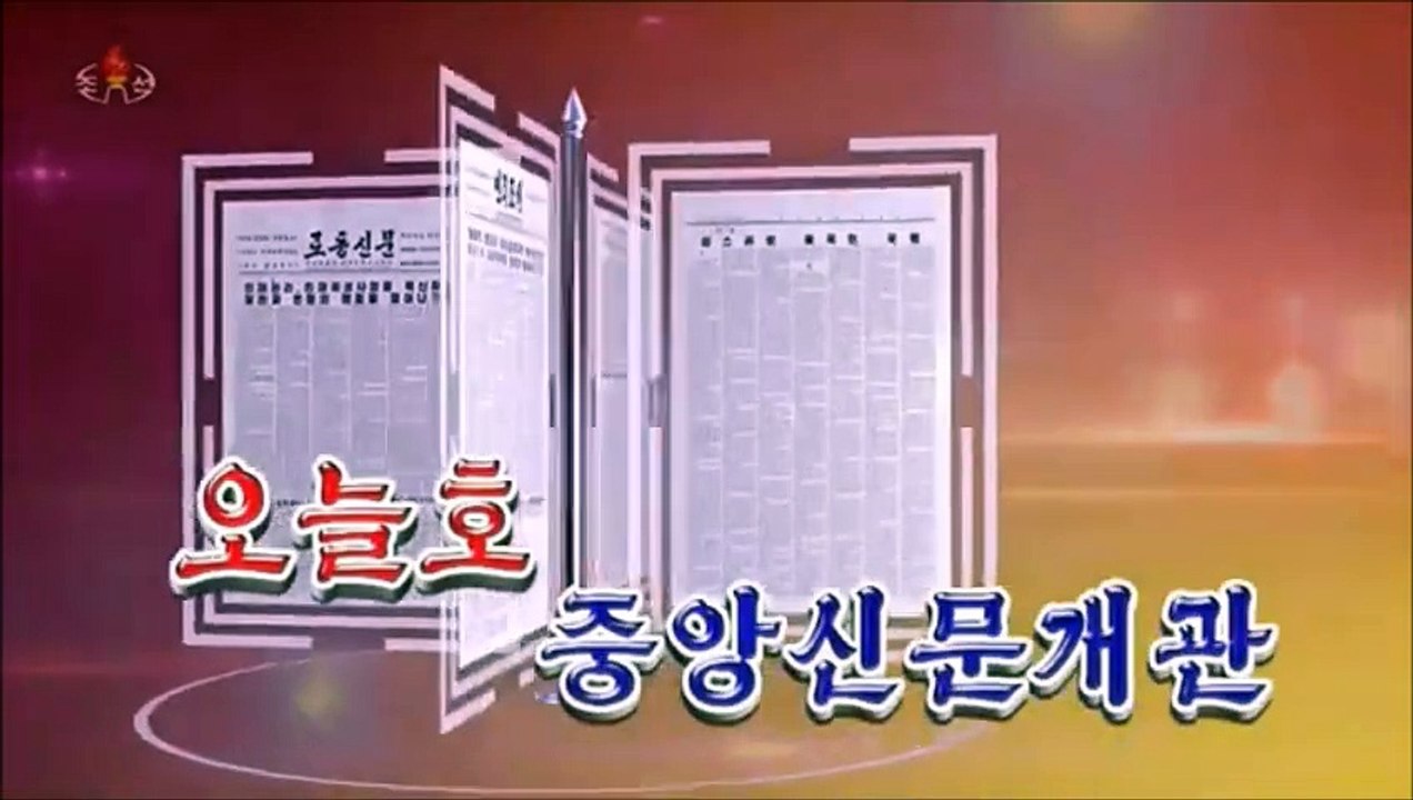 Introdução dos jornais centrais (28.03.2024)