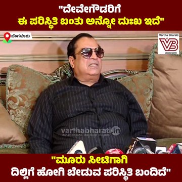 ಮೋದಿ ಕರ್ನಾಟಕಕ್ಕೆ ಬಂದ್ರೂ ಇವರನ್ನು ಕ್ಯಾರೇ ಮಾಡಿಲ್ಲ: ಸಿ ಎಂ ಇಬ್ರಾಹಿಂ | C M Ibrahim | BJP | JDS