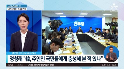 거칠어진 한동훈 ‘입’…“정치를 ○같이 하는 사람이 문제”