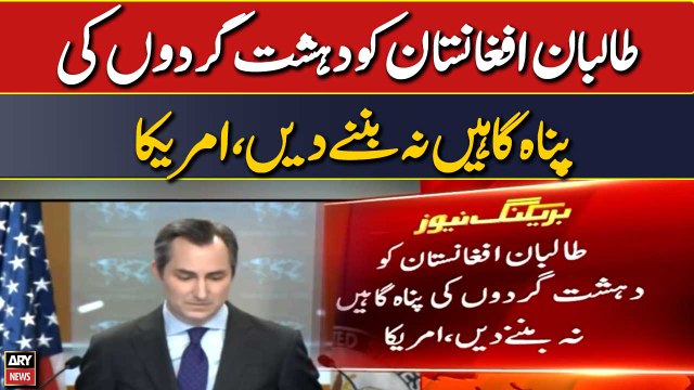 United States is urging Afghanistan to take stricter measures against terrorism within its borders