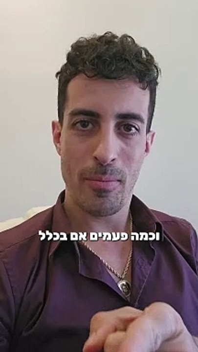קניית קישורים כמה דברים שחשוב לכם לדעת לפני שאתם קונים קישור איך ומתי כדאי לקנות אותו וכמה פעמים אם בכלל
