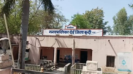 Video : नगरपालिका में अधिकारियों कर्मचारियों का टोटा, आमजन की बढ़ी परेशानी