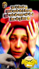 सुन ऐ सिरदर्द   #shorts #shortsfeed #headache #sirdard #headpain #trending #viral