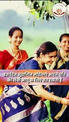 कब है साल 2024 की पहली सोमवती अमावस्या। Somvati Amavasya Kab Hai। Dr Vinay Bajrangi