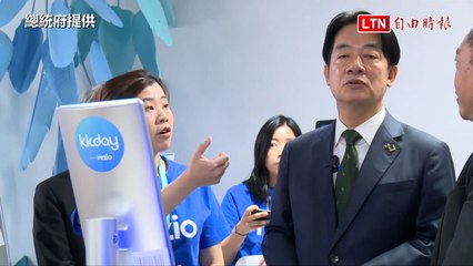 賴清德副總統訪問KKday 強調台灣應以觀光為國家核心，推動旅遊數位化與國際化🌏