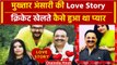 Mukhtar Ansari Love Story: College में Cricket खेलते हुए कैसे हुआ था प्यार | Afsa Ansari | वनइंडिया