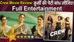 Crew Review: Air Hostess बनकर Kareena Kapoor Khan, Tabu और Kriti Sanon ने किया Entertain