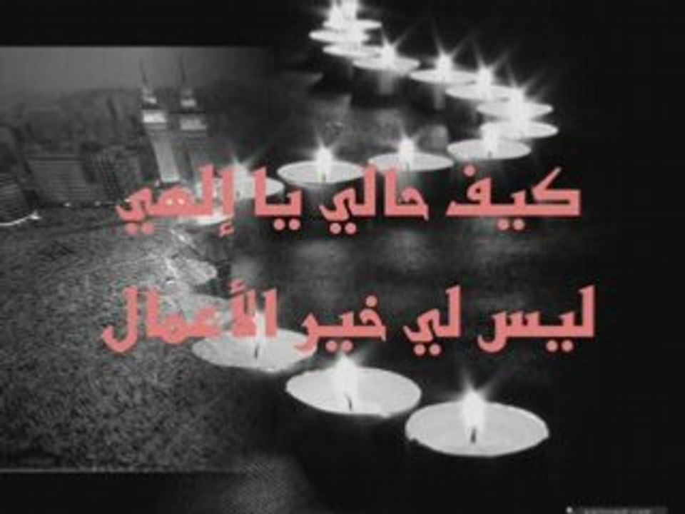 أنشودة ليتني همك