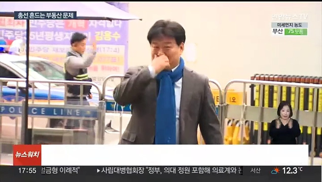 민주 양문석 후보 '딸 명의로 11억원 빌려'…편법 대출 논란