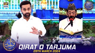Qirat o Tarjuma | Shan e Iftar | Qari Waheed Zafar Qasmi | 29 March 2024 | #shaneramazan