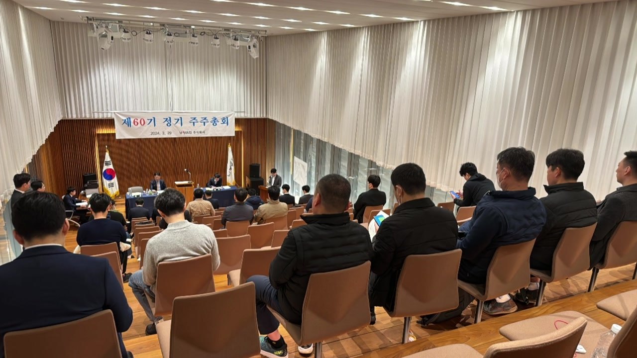 [기업] 남양유업, 홍원식 회장 물러나...한앤코 경영 본격화 / YTN
