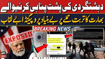 Download Video: Bharat ka 'Turbat' hamle par be buniyad propaganda be naqab | Bari Khabar Agai